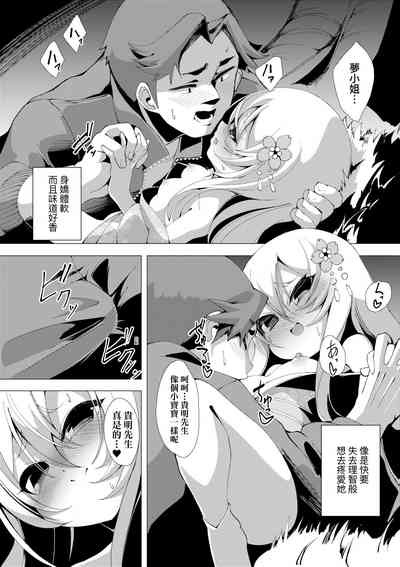 第120页 封面 - HaSM.cc