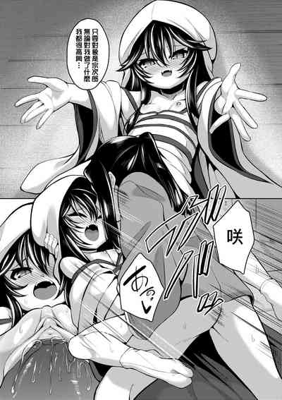 第188页 封面 - HaSM.cc