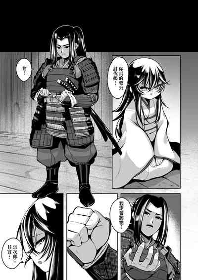 第196页 封面 - HaSM.cc