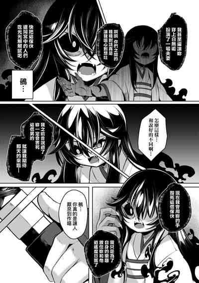 第200页 封面 - HaSM.cc