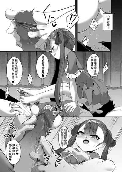 第36页 封面 - HaSM.cc