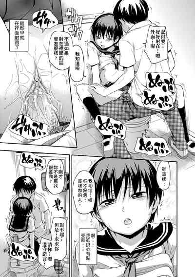 第112頁圖