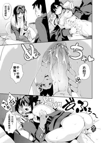第116页图