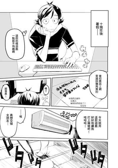 第140页图