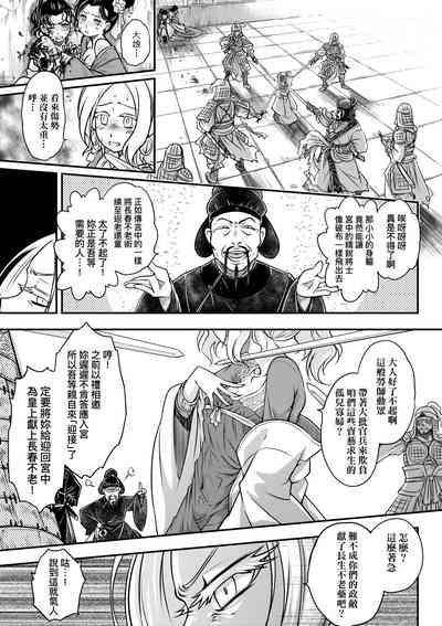 第104頁圖