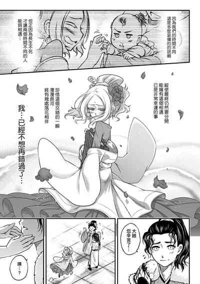 第112頁圖
