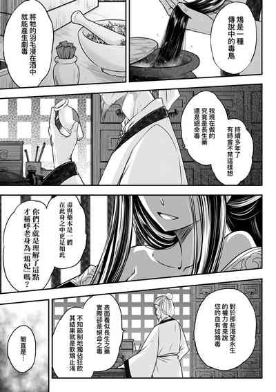 第116頁圖