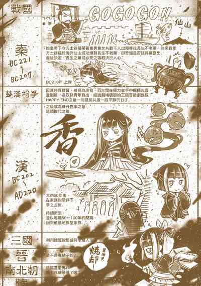 第216頁圖