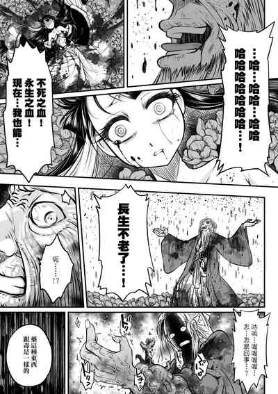 第48頁圖