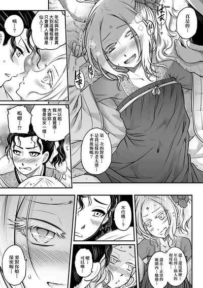 第68頁圖