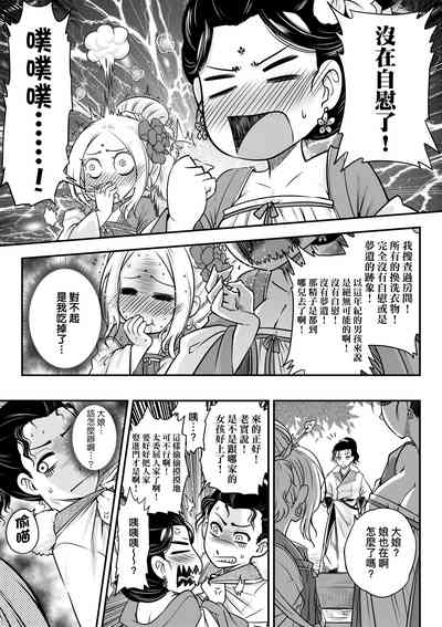 第84頁圖