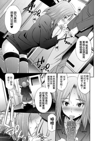 第192页图