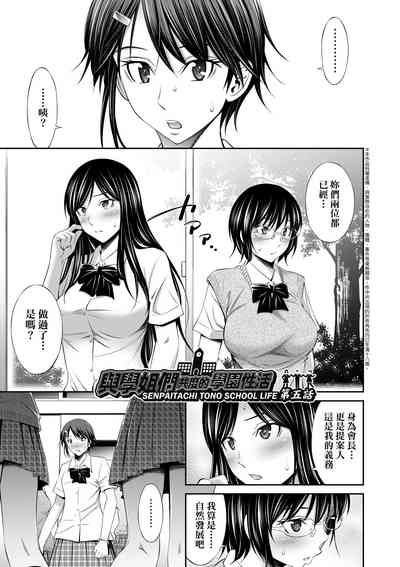 第116頁圖