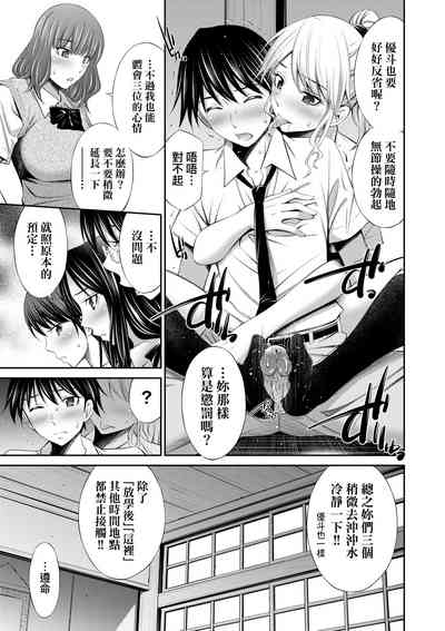 第144頁圖