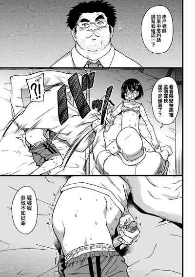 第112頁圖