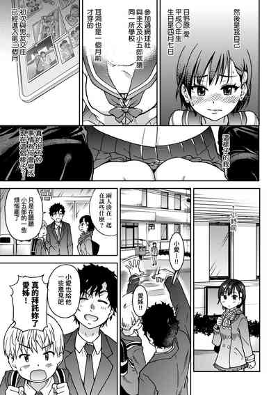 第12頁圖