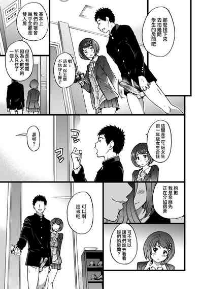 第144頁圖