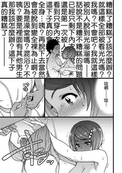 第180頁圖