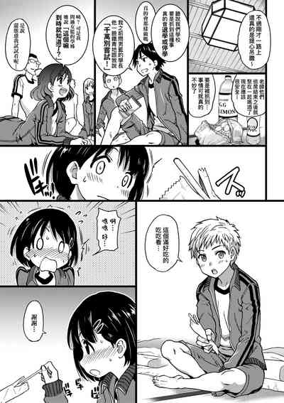 第72頁圖