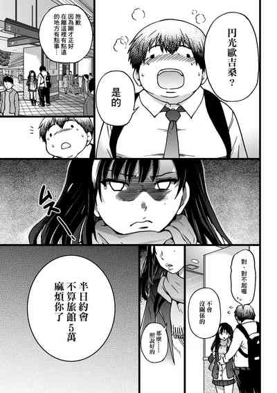 第12頁圖