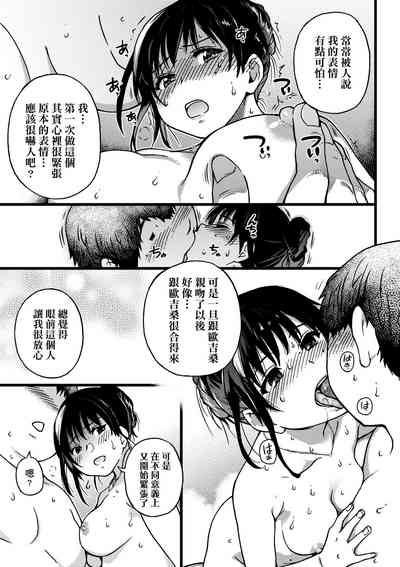 第32頁圖