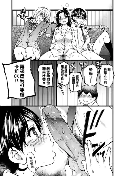 第80頁圖