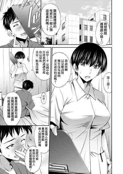第92頁圖