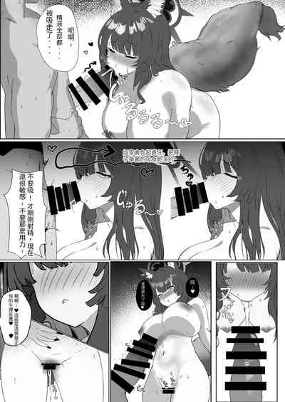 第8頁圖