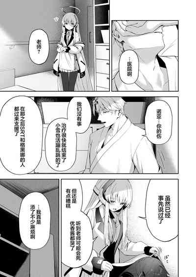 第20頁圖