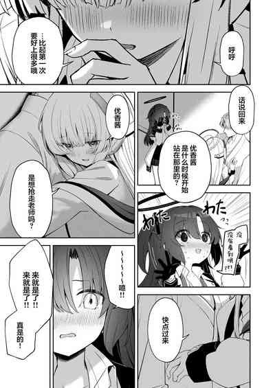 第32頁圖