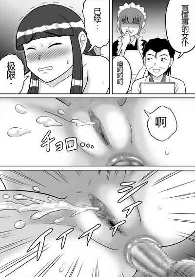 第12頁圖