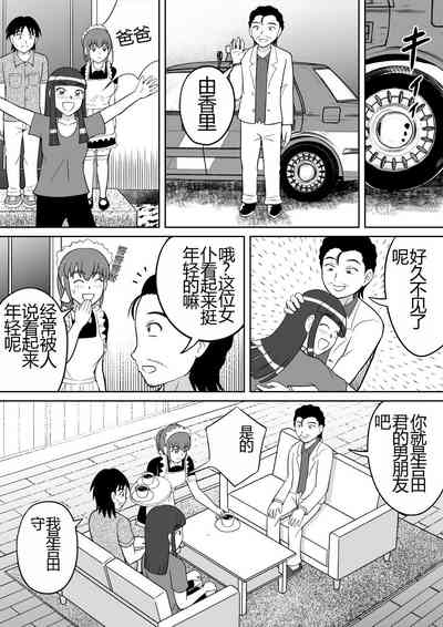 第4頁圖