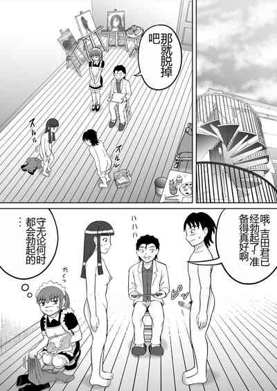 第8頁圖
