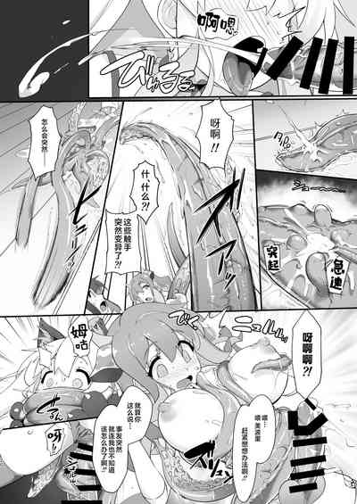 第20頁圖