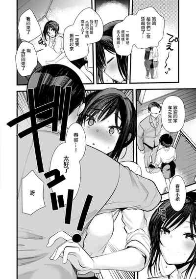 第4页图