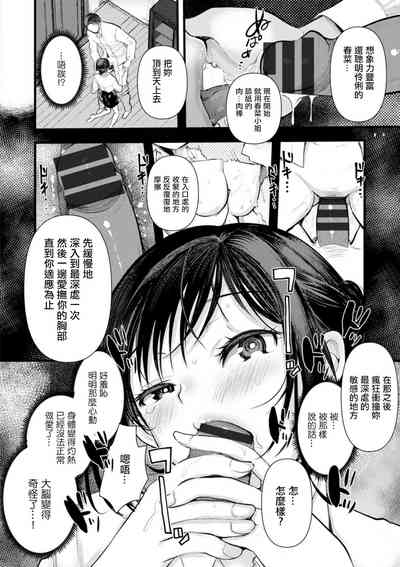 第8页图