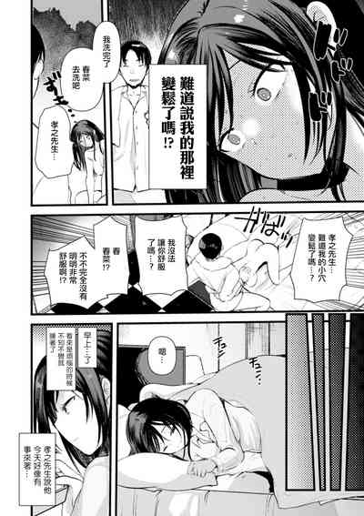 第4頁圖