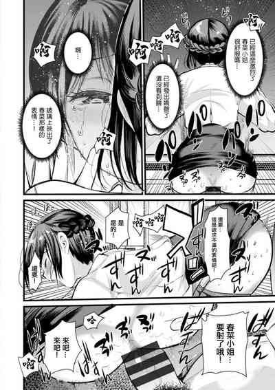 第16頁圖