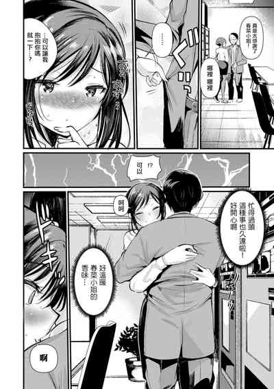 第4頁圖