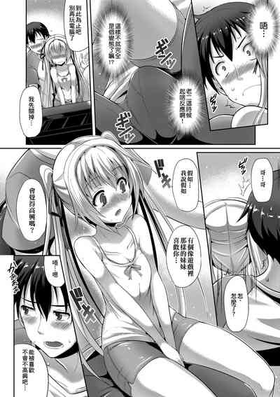第112頁圖