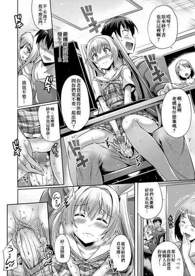第132頁圖
