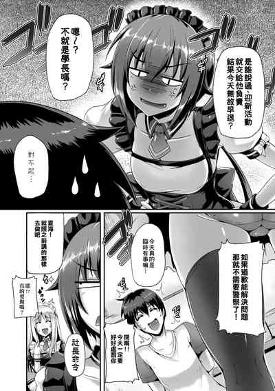 第40頁圖