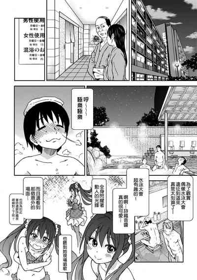 第208頁圖