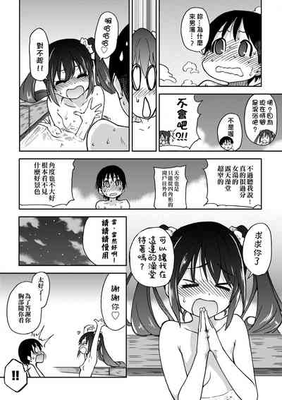 第212頁圖