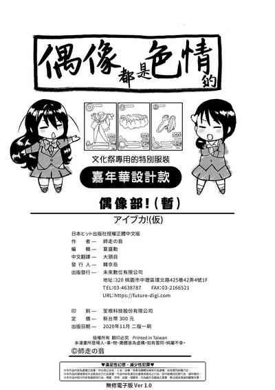 第248頁圖
