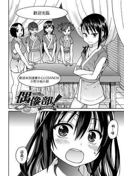 第72頁圖