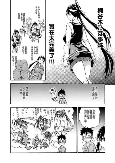 第16頁圖
