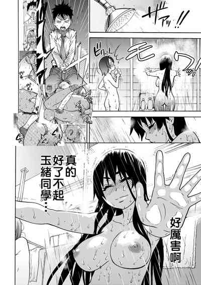 第216頁圖