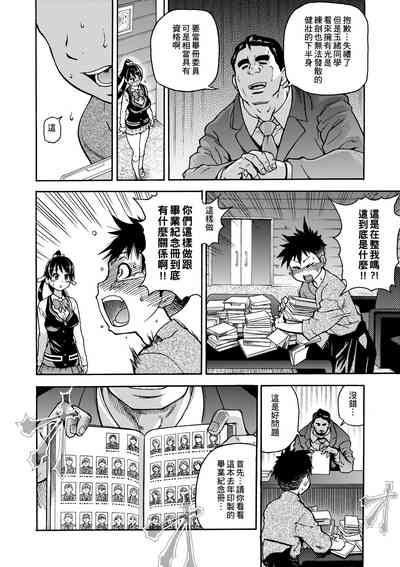 第24頁圖