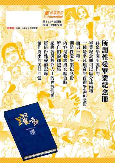 第264頁圖